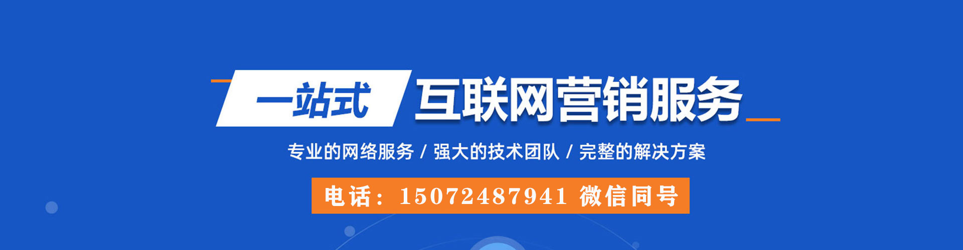 芦淞百度开户高返点