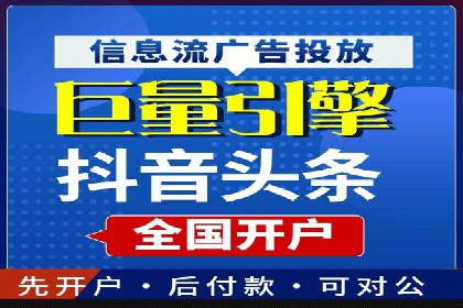 百度竞价广告在电商行业的实战应用案例